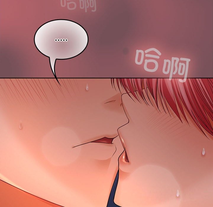 第43话 - 第14.jpg页