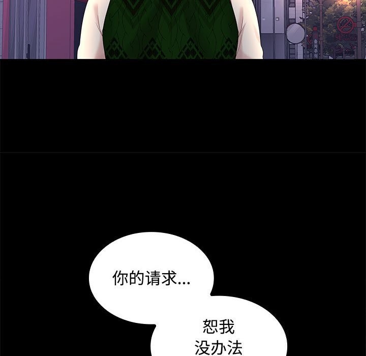 第43话 - 第17.jpg页