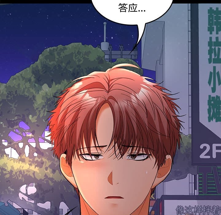 第43话 - 第18.jpg页