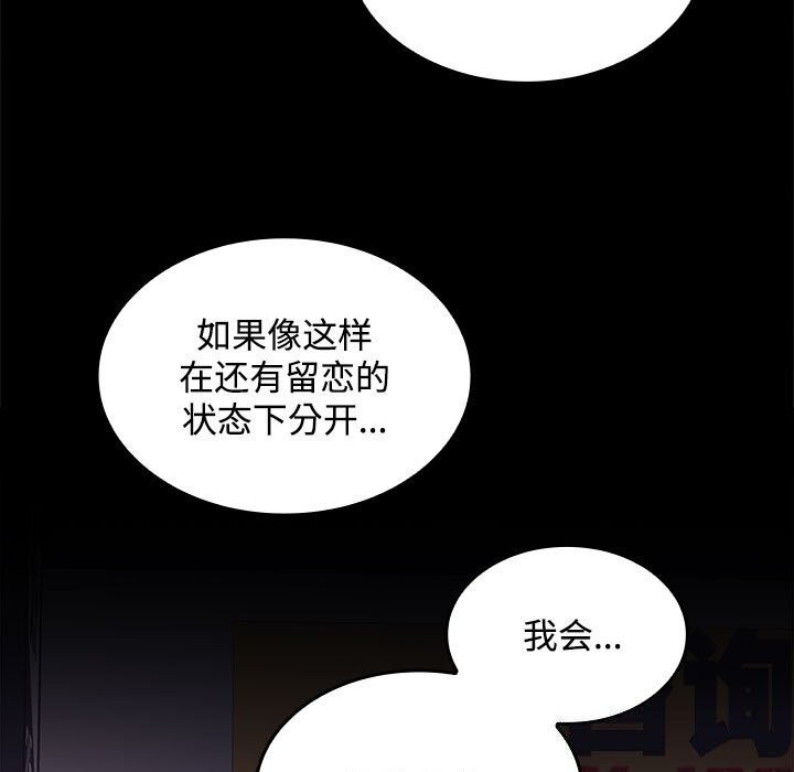第43话 - 第22.jpg页