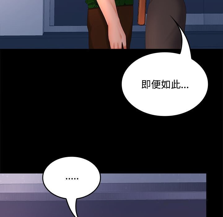 第43话 - 第24.jpg页