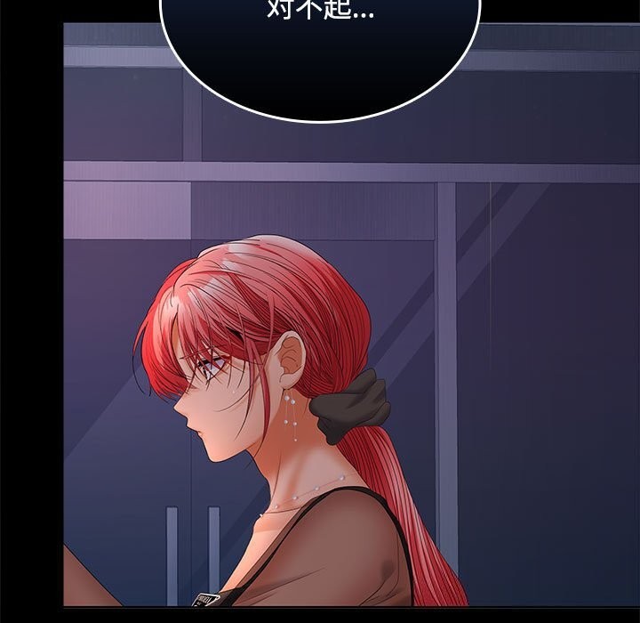 第43话 - 第26.jpg页