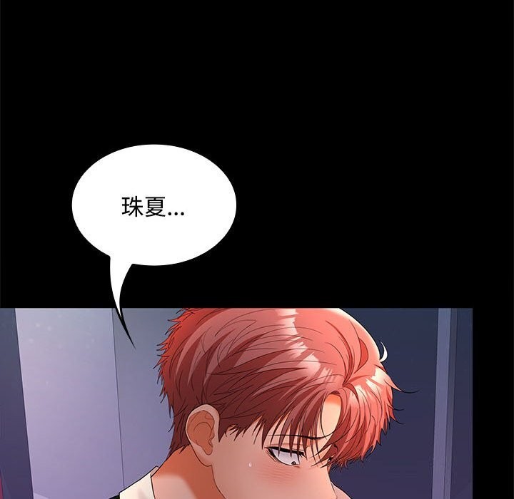 第43话 - 第34.jpg页