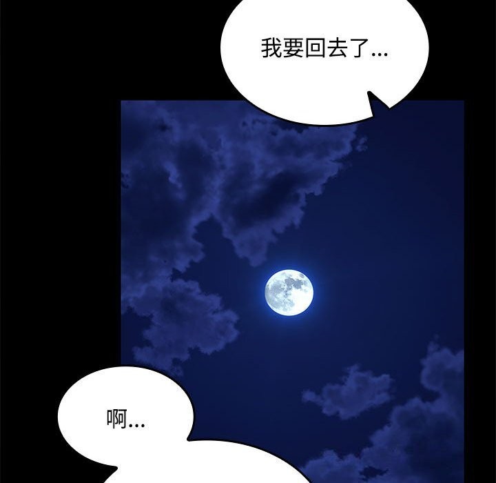 第43话 - 第36.jpg页