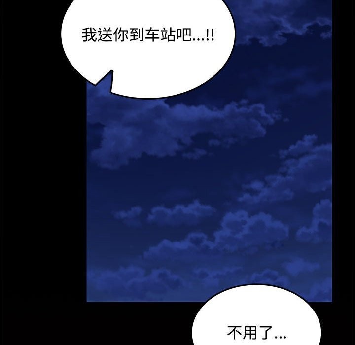 第43话 - 第37.jpg页