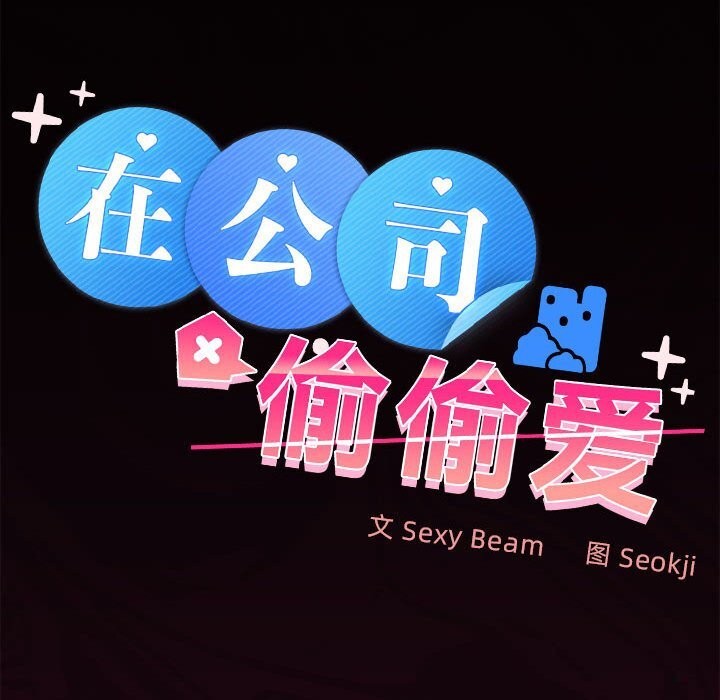 第43话 - 第39.jpg页