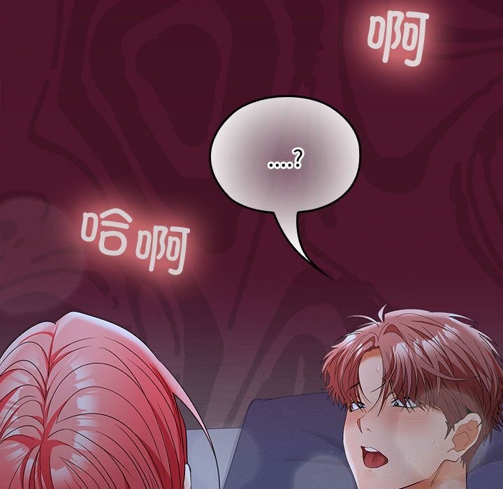 第43话 - 第42.jpg页