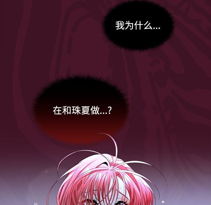 第43话 - 第46.jpg页