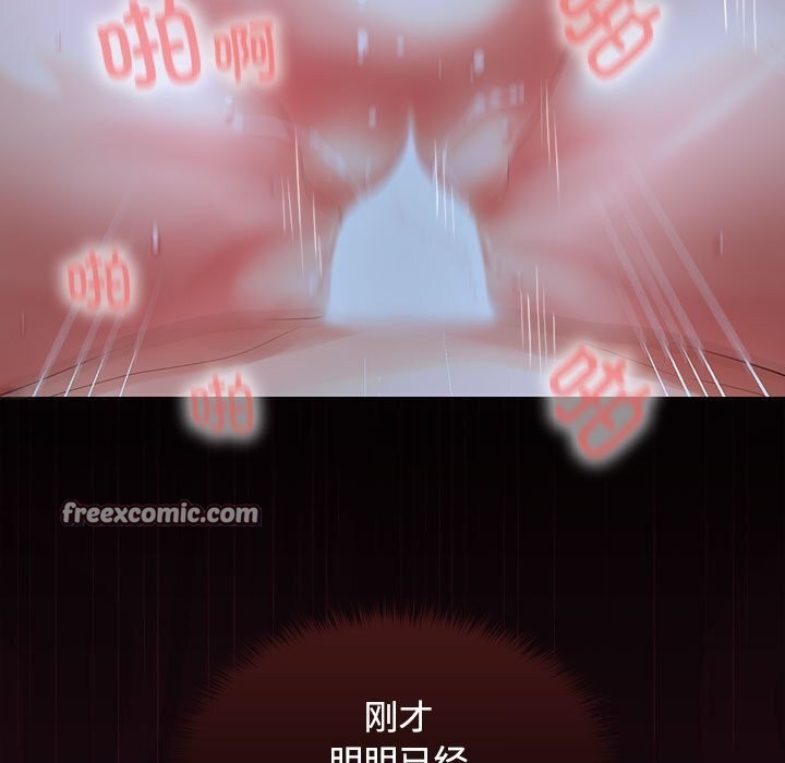 第43话 - 第48.jpg页