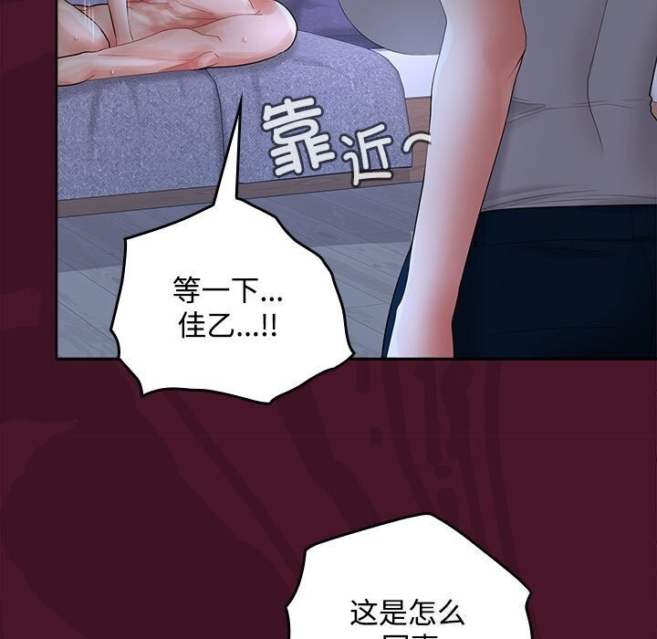 第43话 - 第52.jpg页