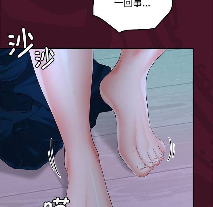 第43话 - 第53.jpg页