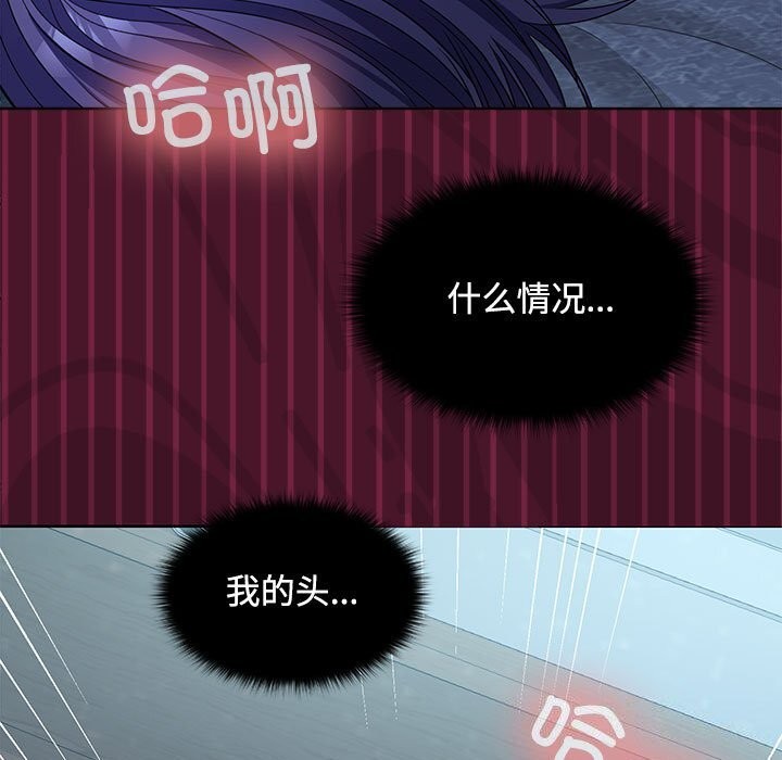 第43话 - 第68.jpg页
