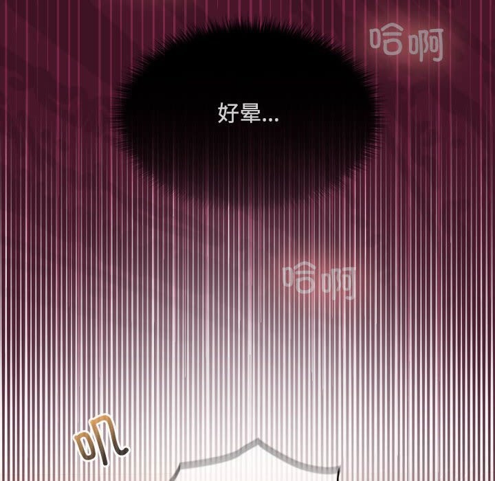 第43话 - 第71.jpg页