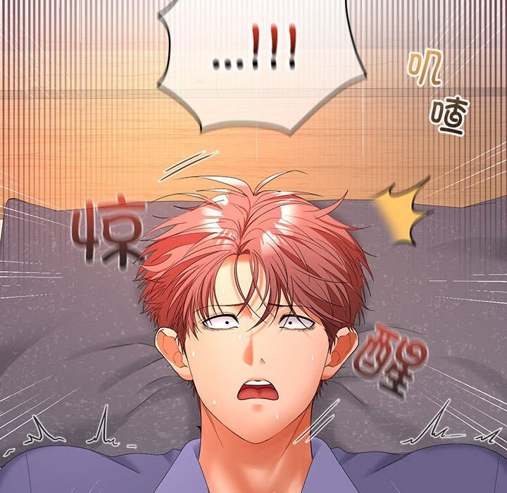第43话 - 第72.jpg页