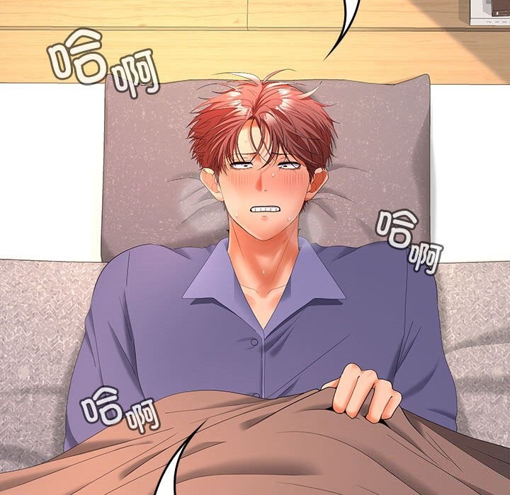 第43话 - 第74.jpg页