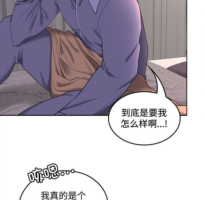第43话 - 第77.jpg页