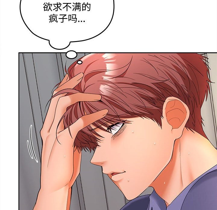 第43话 - 第78.jpg页