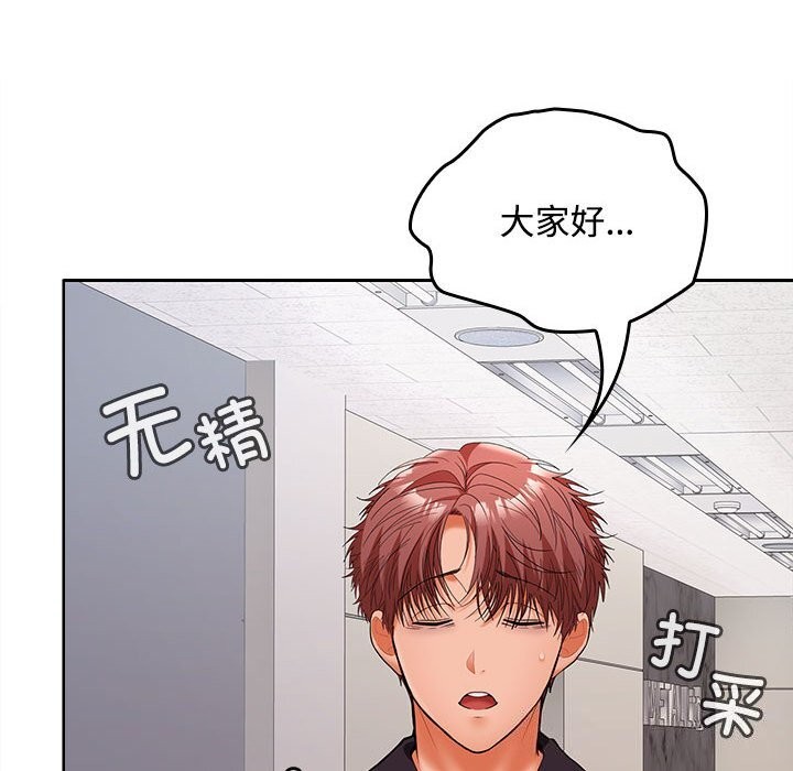 第43话 - 第83.jpg页