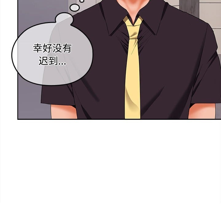 第43话 - 第84.jpg页