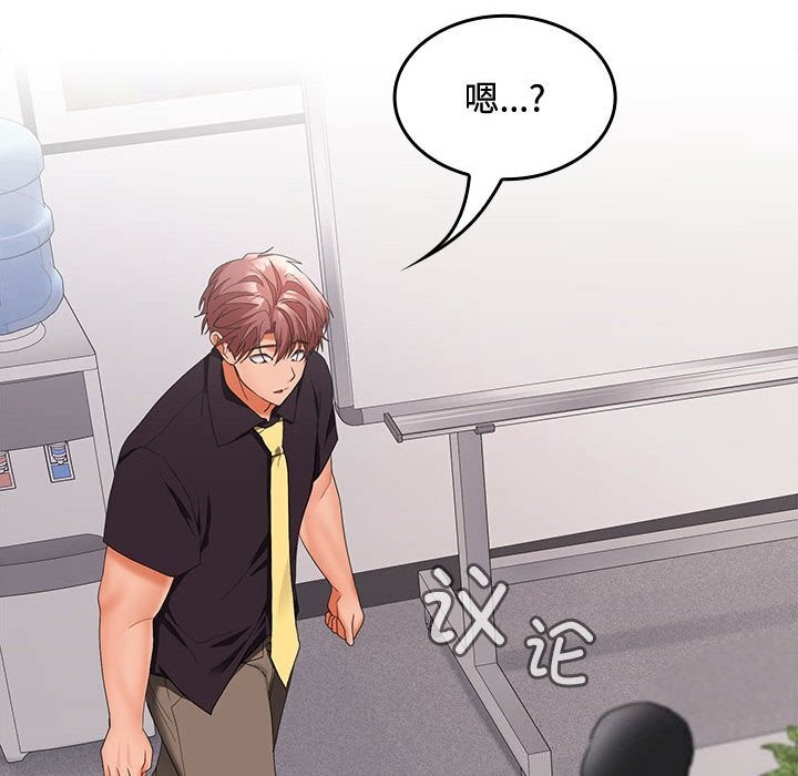 第43话 - 第85.jpg页