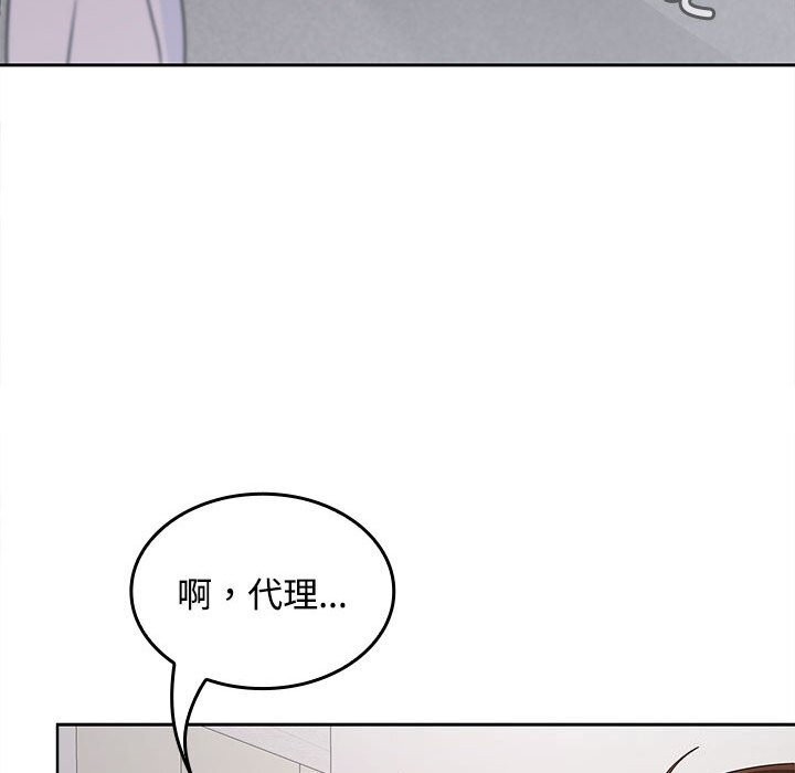 第43话 - 第87.jpg页