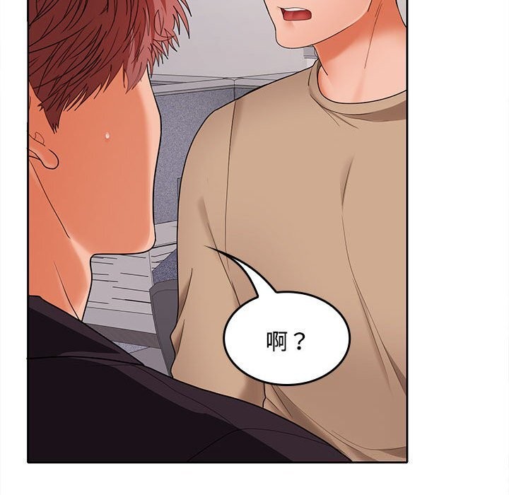 第43话 - 第90.jpg页