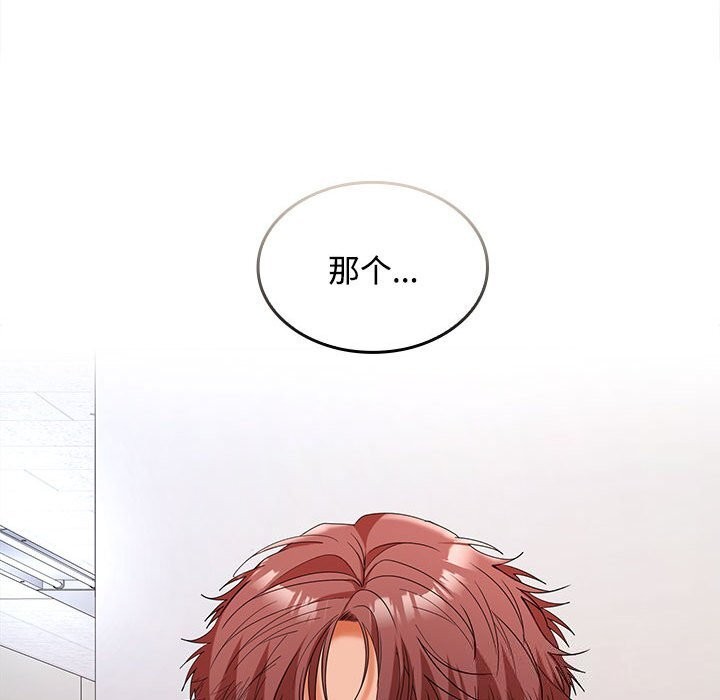 第43话 - 第91.jpg页