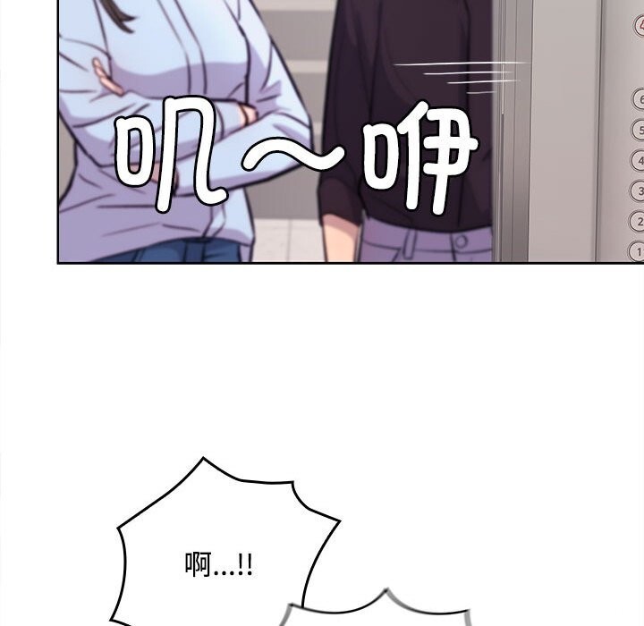 第43话 - 第97.jpg页