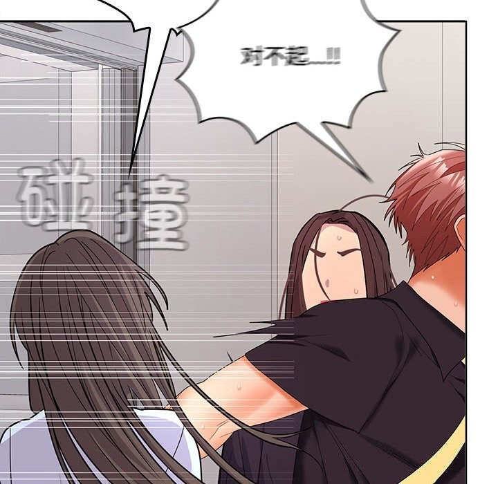 第43话 - 第98.jpg页