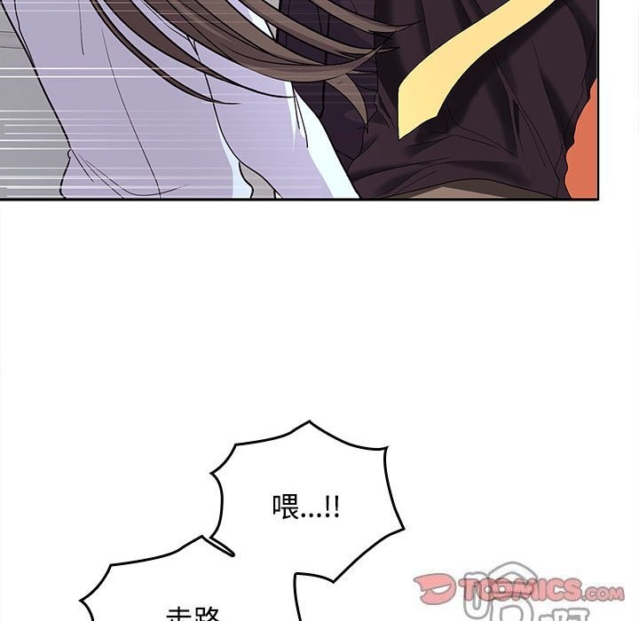 第43话 - 第99.jpg页
