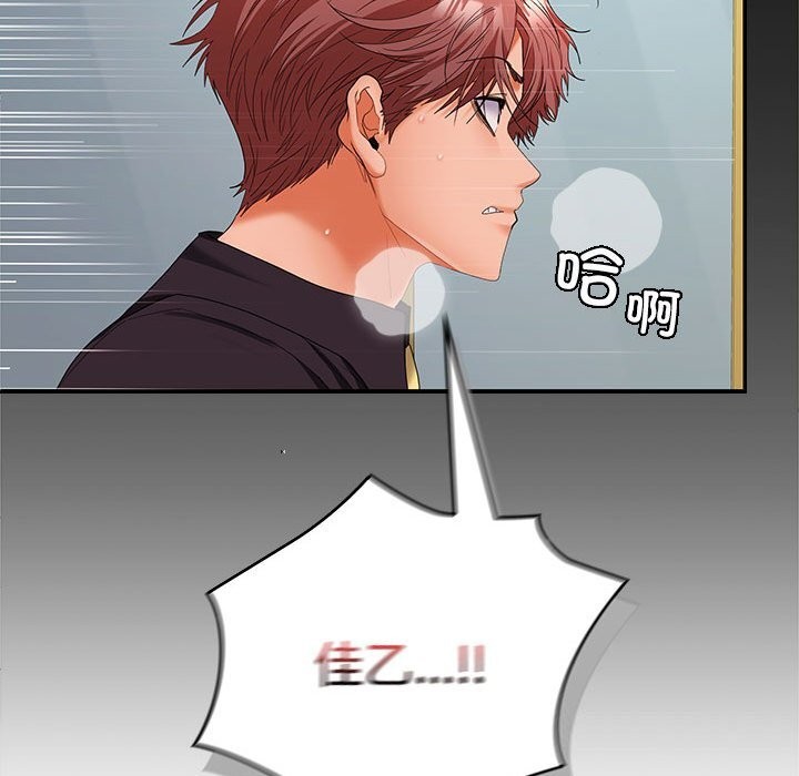 第43话 - 第107.jpg页