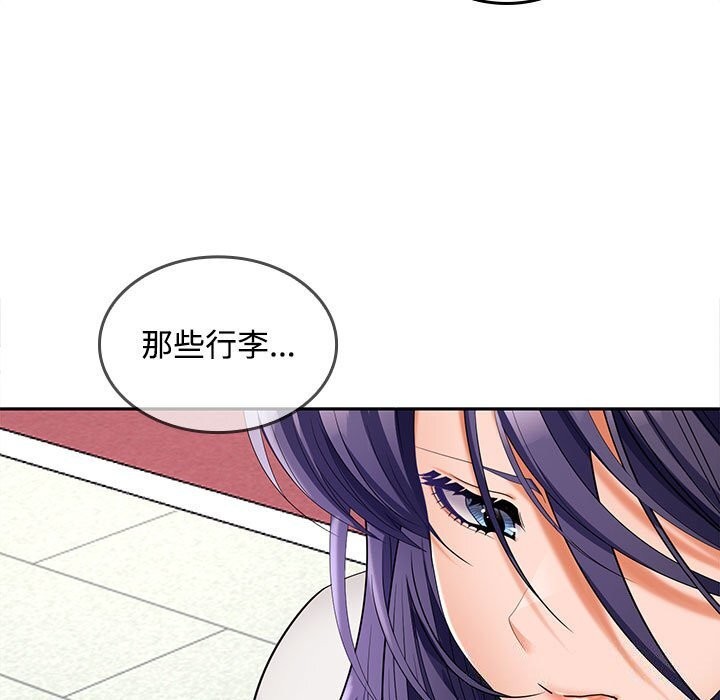 第43话 - 第118.jpg页