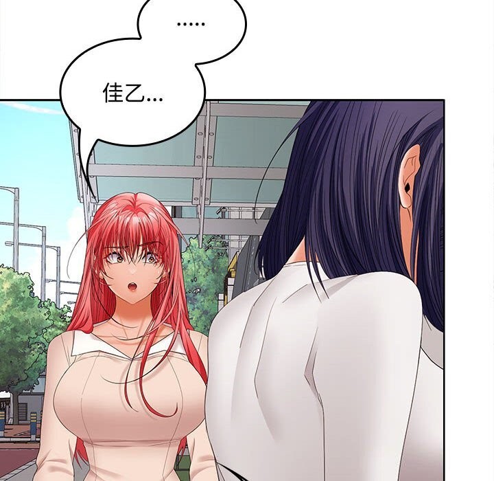 第43话 - 第121.jpg页