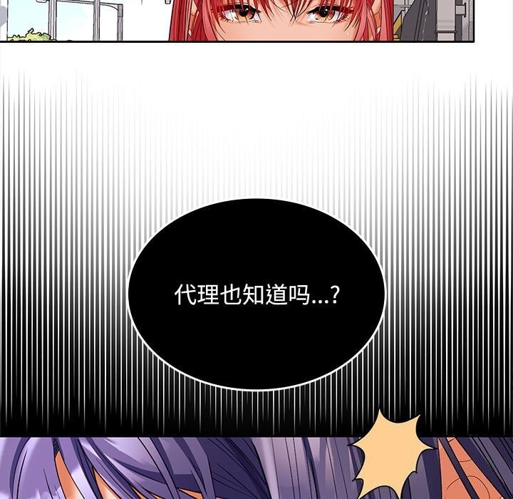 第43话 - 第126.jpg页