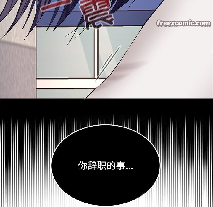 第43话 - 第128.jpg页