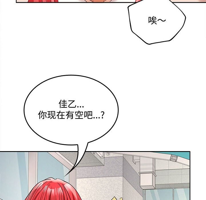 第43话 - 第132.jpg页