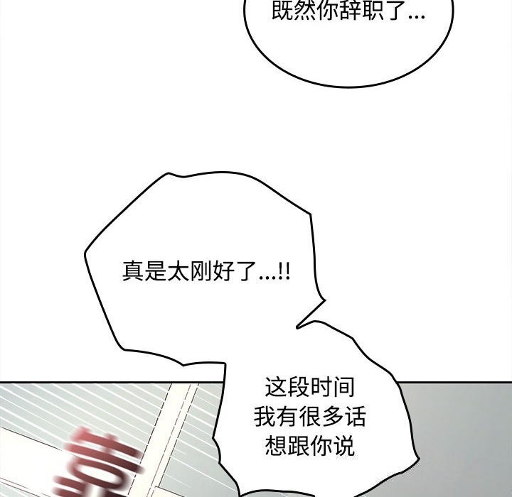 第43话 - 第134.jpg页