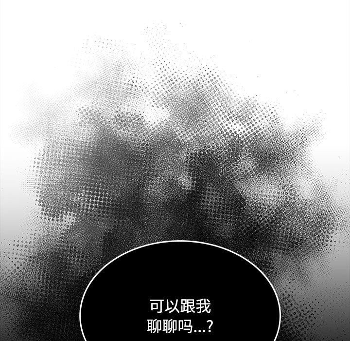 第43话 - 第137.jpg页