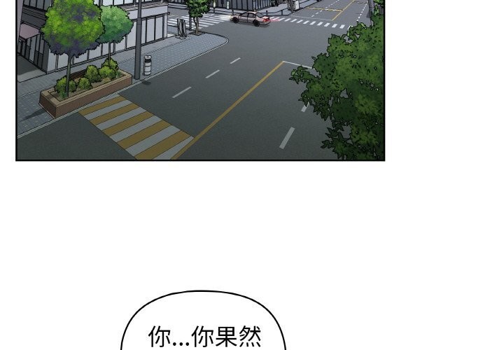 第42话 - 第2.jpg页