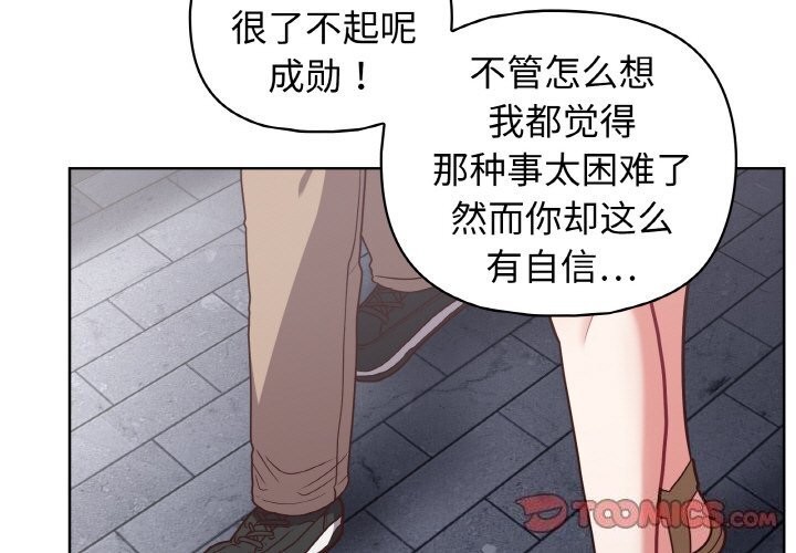 第42话 - 第3.jpg页