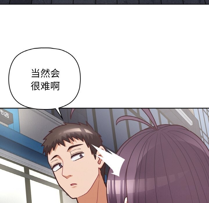 第42话 - 第7.jpg页