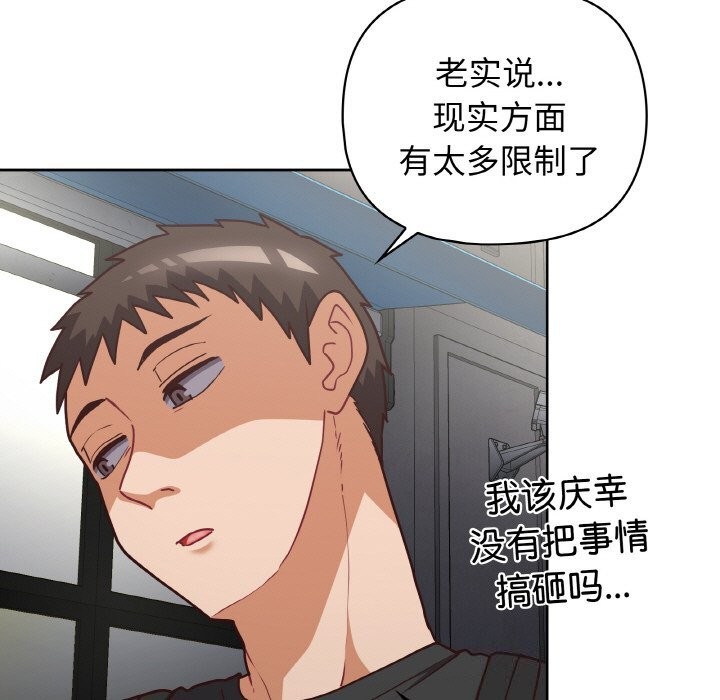 第42话 - 第9.jpg页