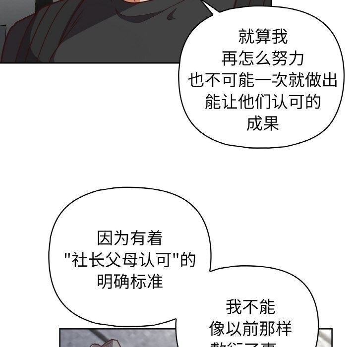 第42话 - 第10.jpg页
