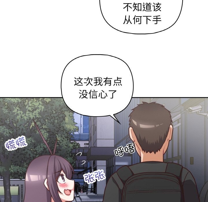 第42话 - 第12.jpg页