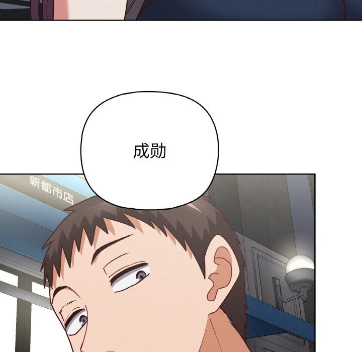 第42话 - 第17.jpg页