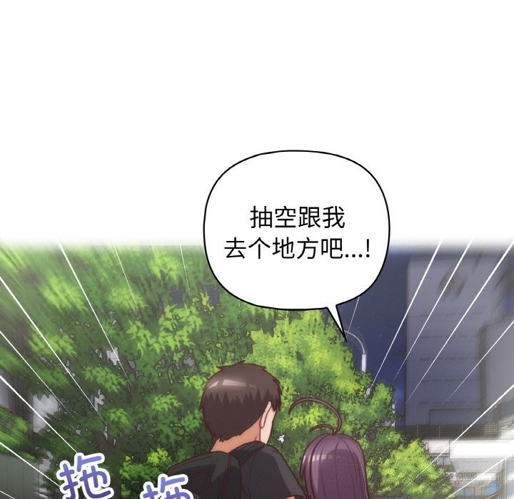 第42话 - 第20.jpg页
