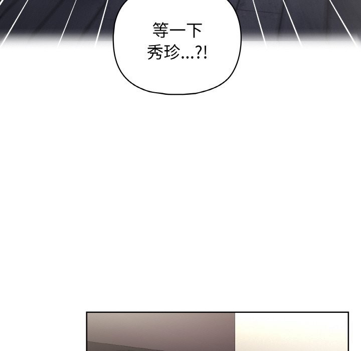 第42话 - 第22.jpg页