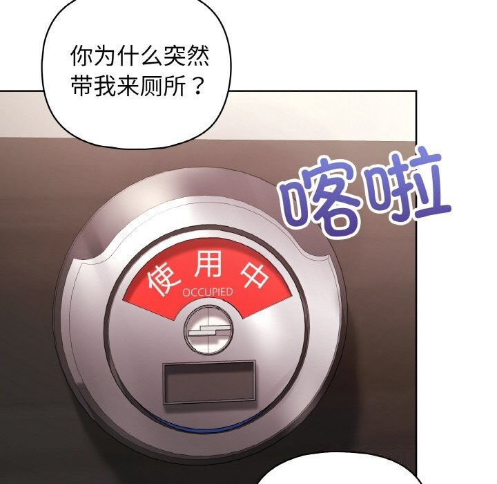 第42话 - 第24.jpg页