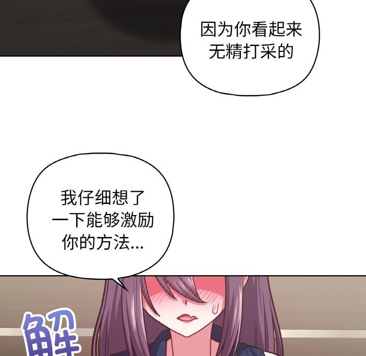 第42话 - 第25.jpg页