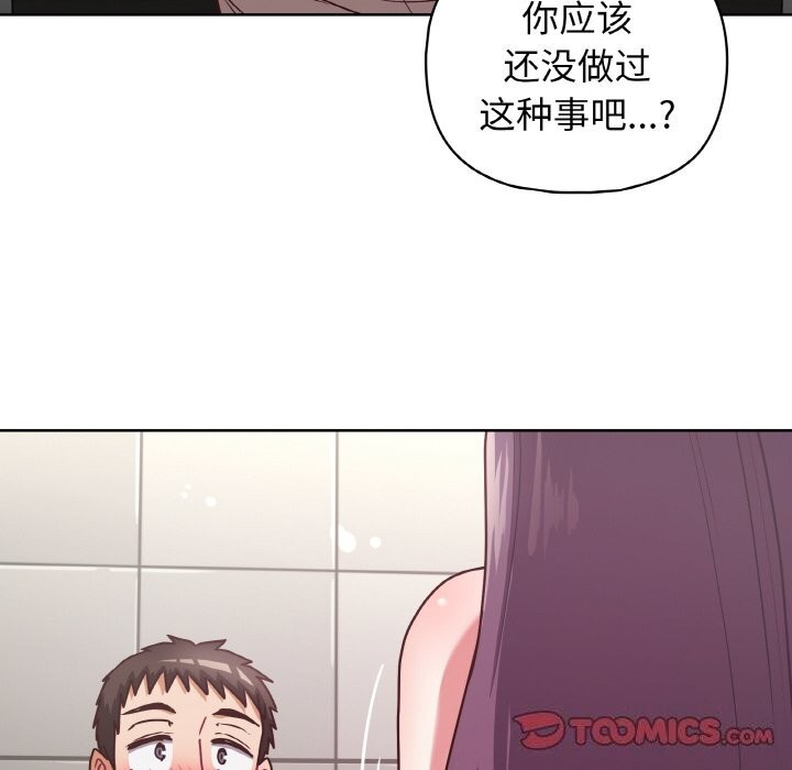 第42话 - 第27.jpg页